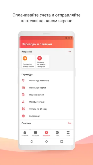 Скриншот 5/8