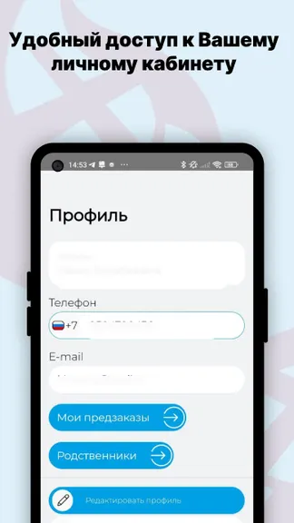 Скриншот 3/6