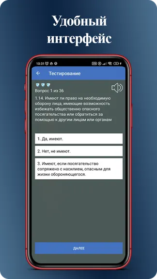 Скриншот 3/5