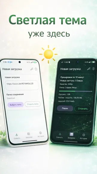 Скриншот 5/5