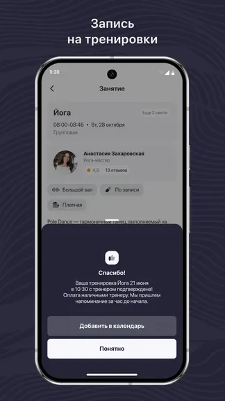 Скриншот 3/3