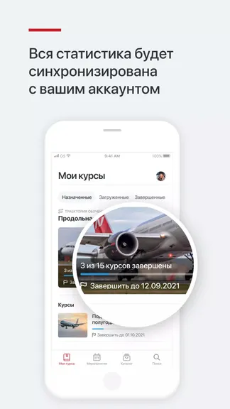 Скриншот 4/5