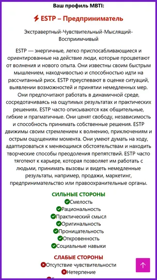 Скриншот 3/6