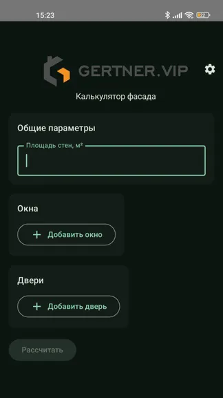 Скриншот 1/3