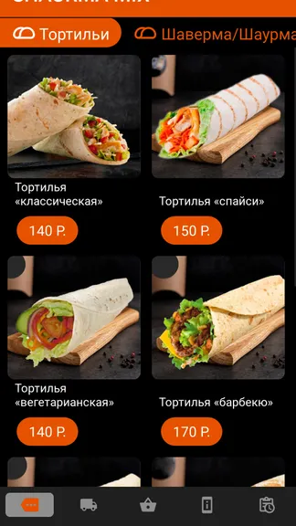 Скриншот 1/8