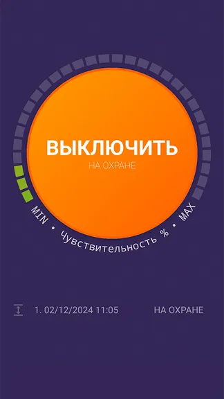Скриншот 3/6