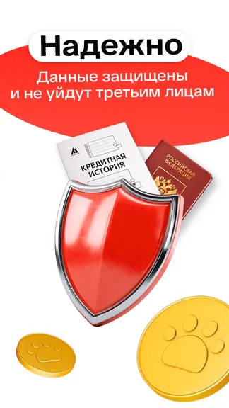 Скриншот 7/7