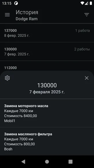Скриншот 5/10