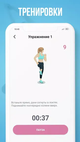 Скриншот 1/5