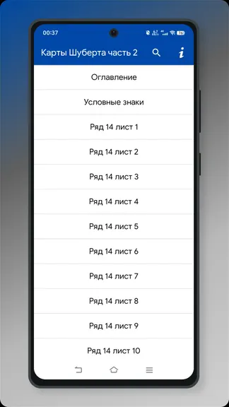 Скриншот 1/3