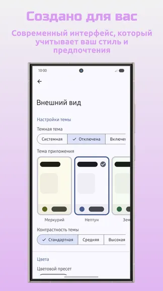 Скриншот 3/7