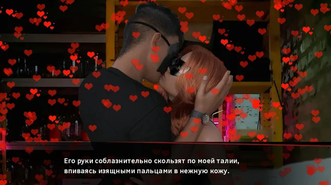 Скриншот 3/10