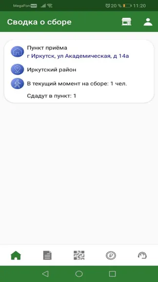 Скриншот 6/8