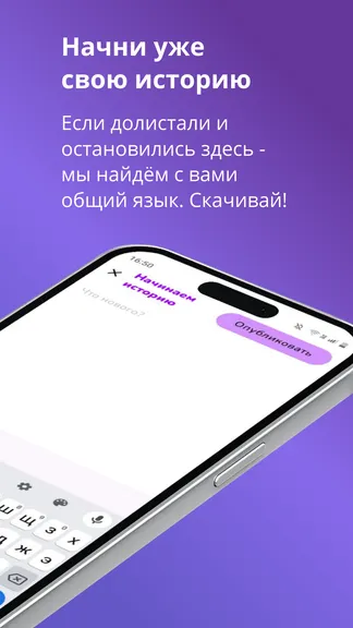 Скриншот 4/4