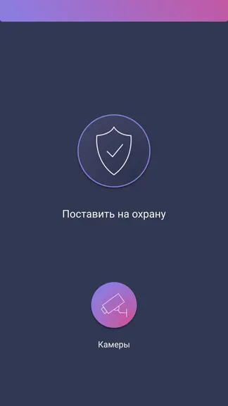 Скриншот 4/7