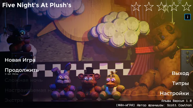 Скриншот 8/8