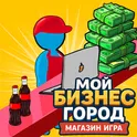 Мой Бизнес Город логотип