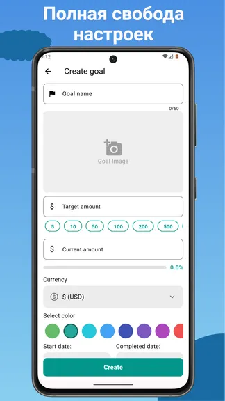 Скриншот 5/8