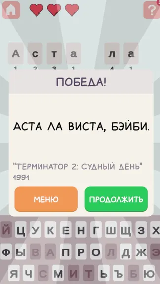Скриншот 1/3