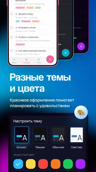 Скриншот 7/8