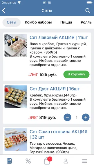 Скриншот 3/3