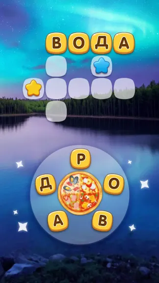 Скриншот 3/5