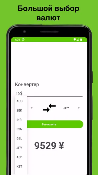 Скриншот 1/2