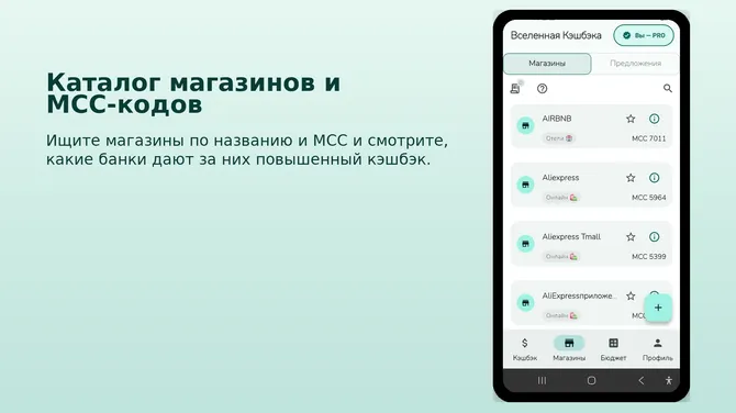 Скриншот 4/6