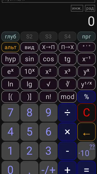 Скриншот 1/9