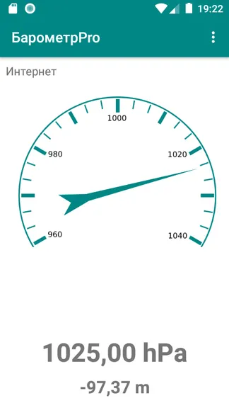 Скриншот 1/3