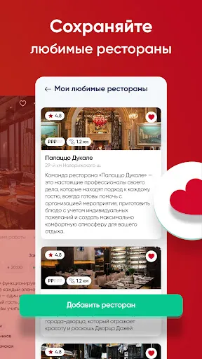 Скриншот 5/7