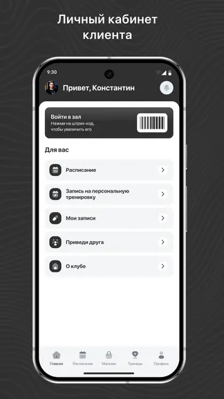 Скриншот 2/3