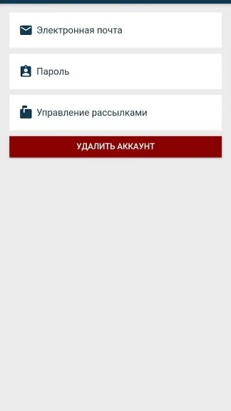 Скриншот 5/5