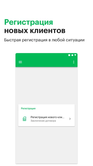 Скриншот 1/3