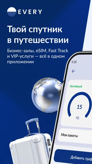Скриншот 1/6