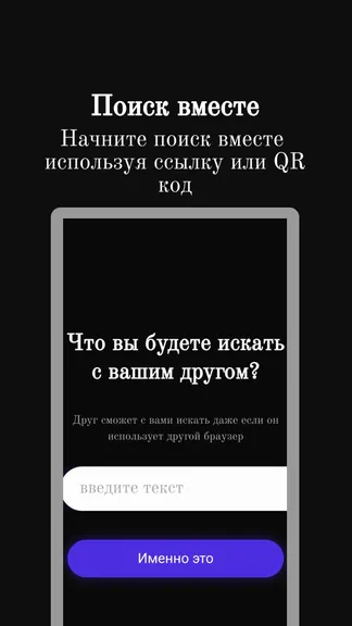Скриншот 4/6