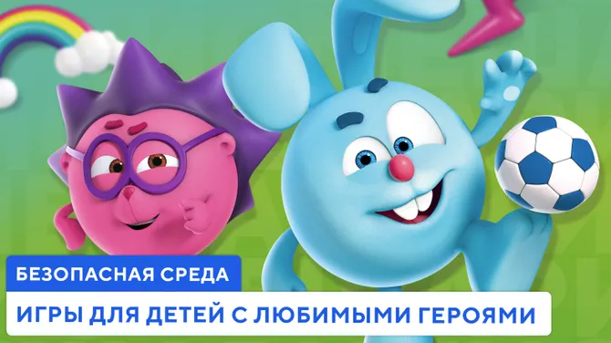 Скриншот 10/10