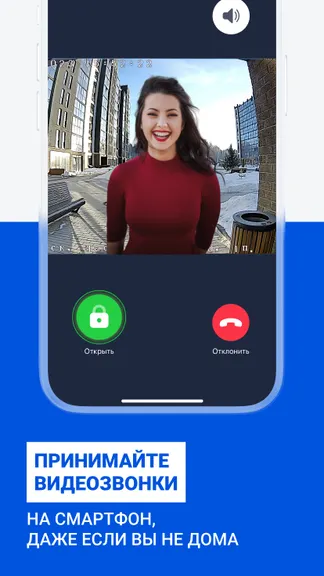 Скриншот 2/8