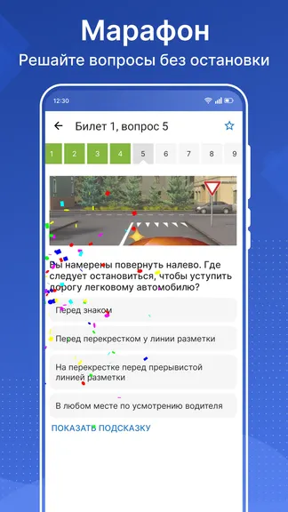 Скриншот 4/8