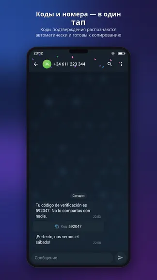 Скриншот 2/4