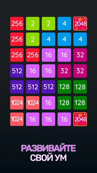 Скриншот 6/8