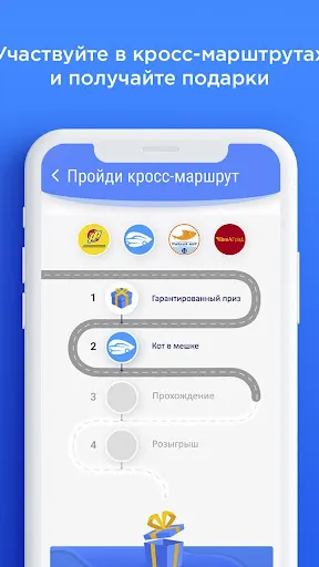 Скриншот 6/7