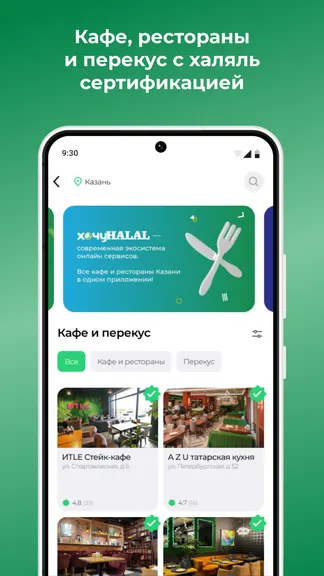 Скриншот 3/6