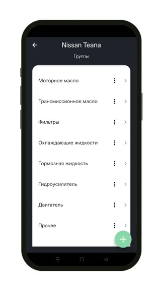 Скриншот 2/5