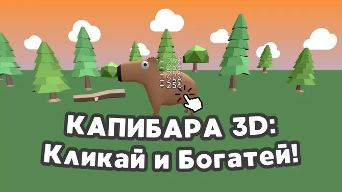 Скриншот 1/2