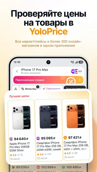 Скриншот 1/4