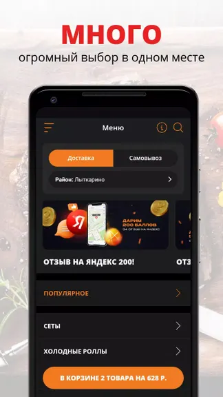 Скриншот 1/2