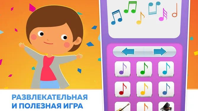 Скриншот 2/3