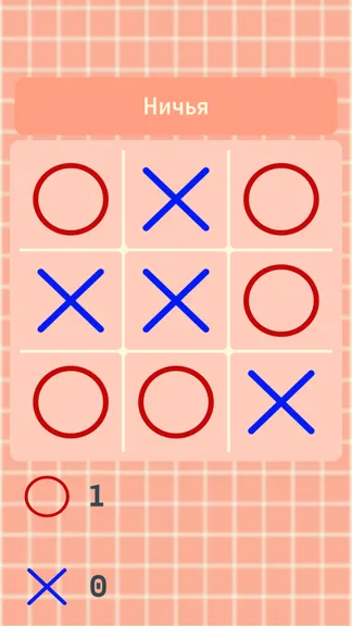 Скриншот 2/3