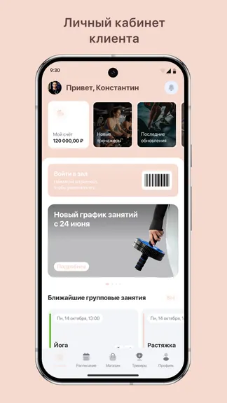 Скриншот 1/3